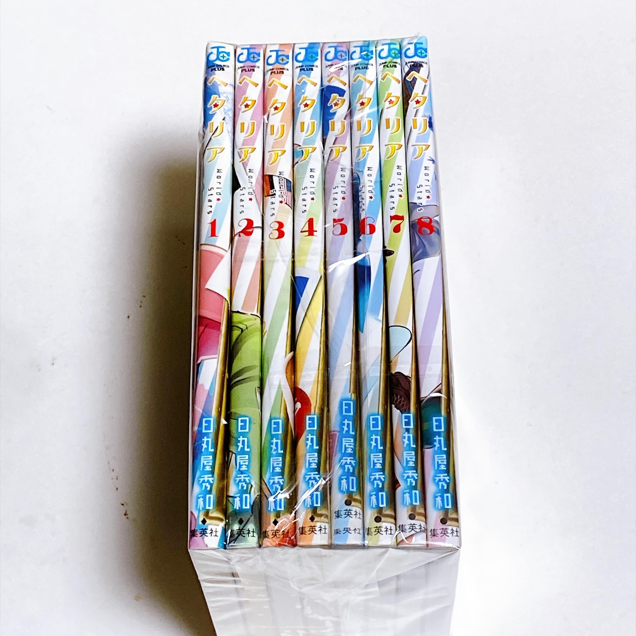 ヘタリアWorld☆Stars コミック 1-8巻セット (集英社) | 日丸屋秀和